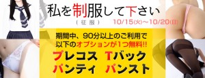 OHP用02