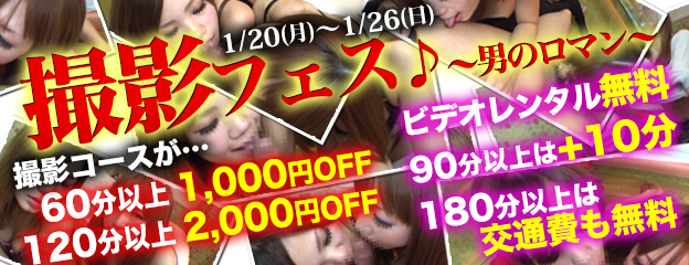 OHP用