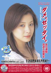 2006poster