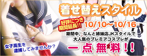 OHP用