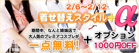OHP用